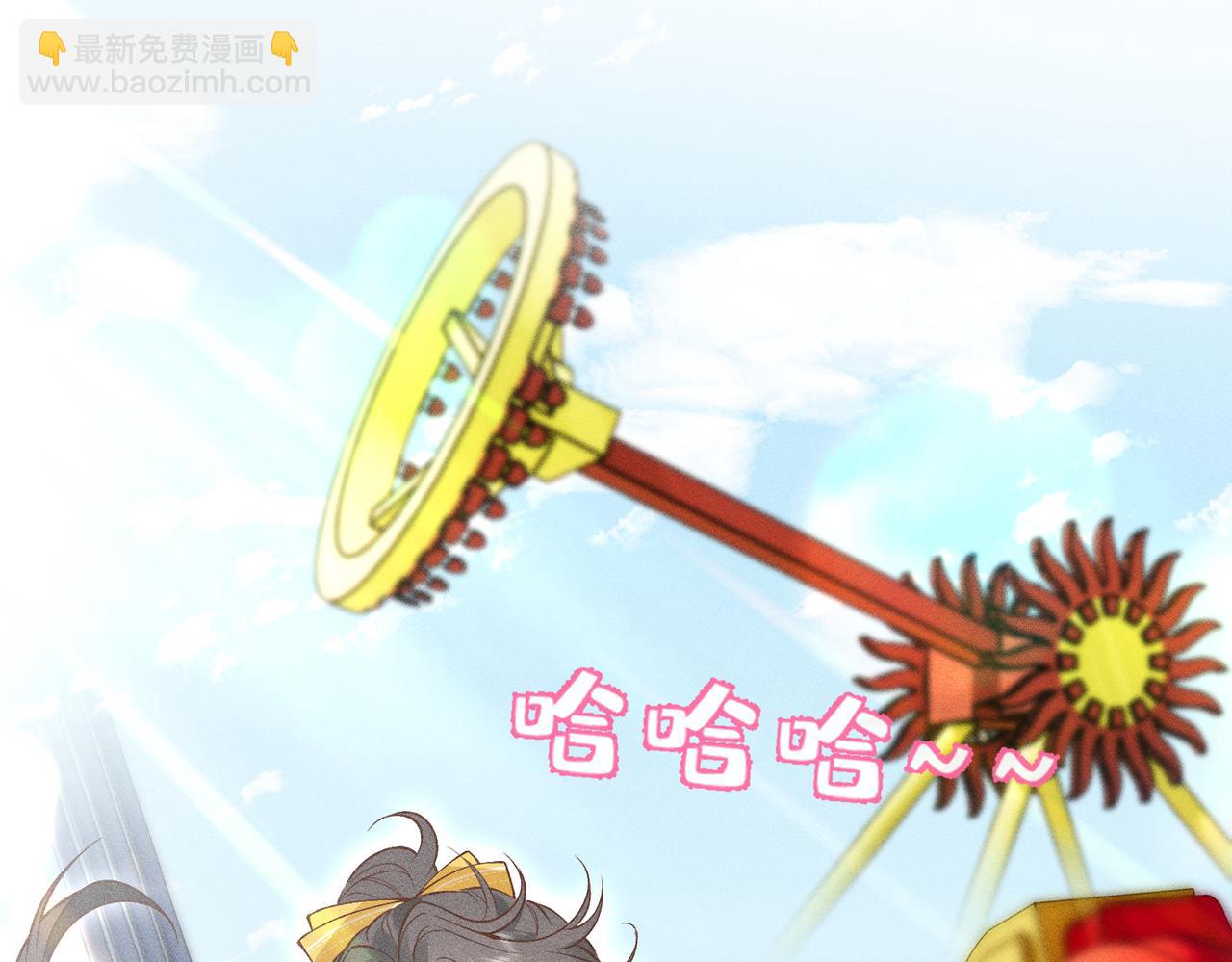 第20话 游乐场约会(1/2)-第20话