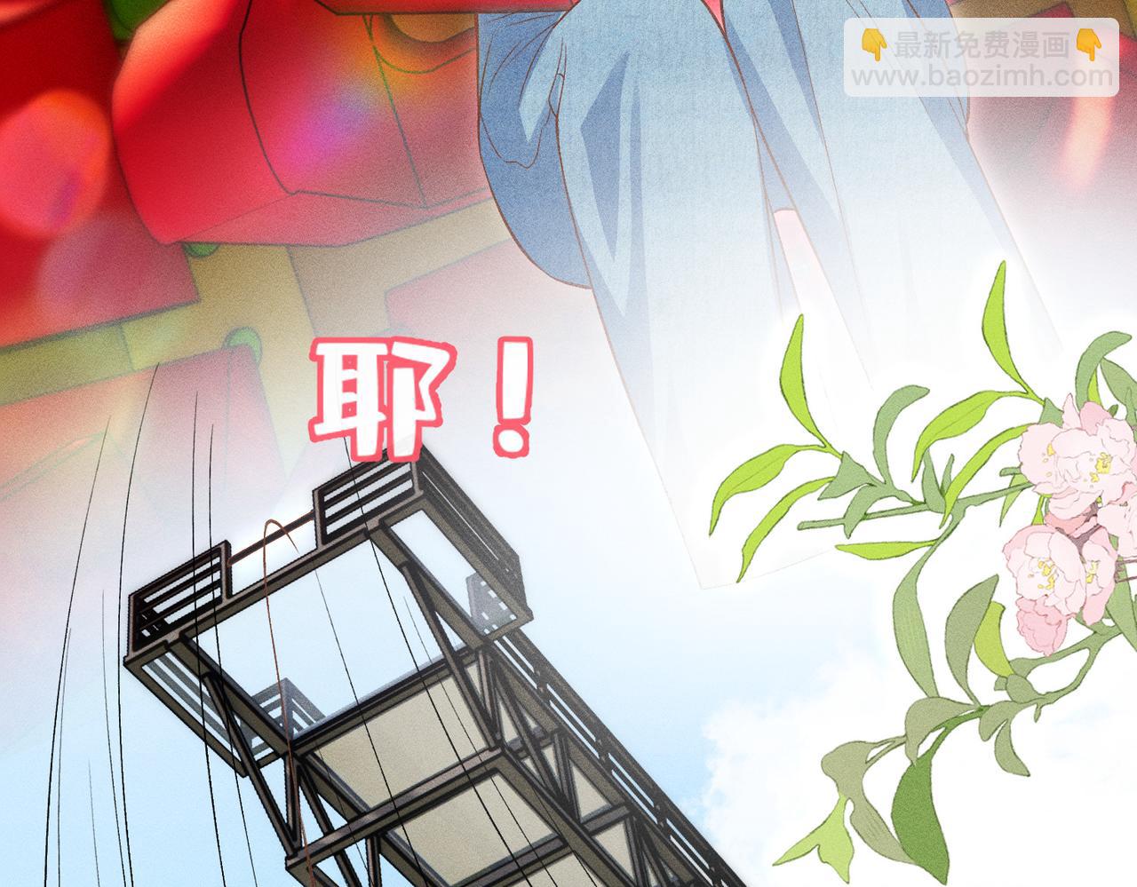 第20话 游乐场约会(1/2)-第20话