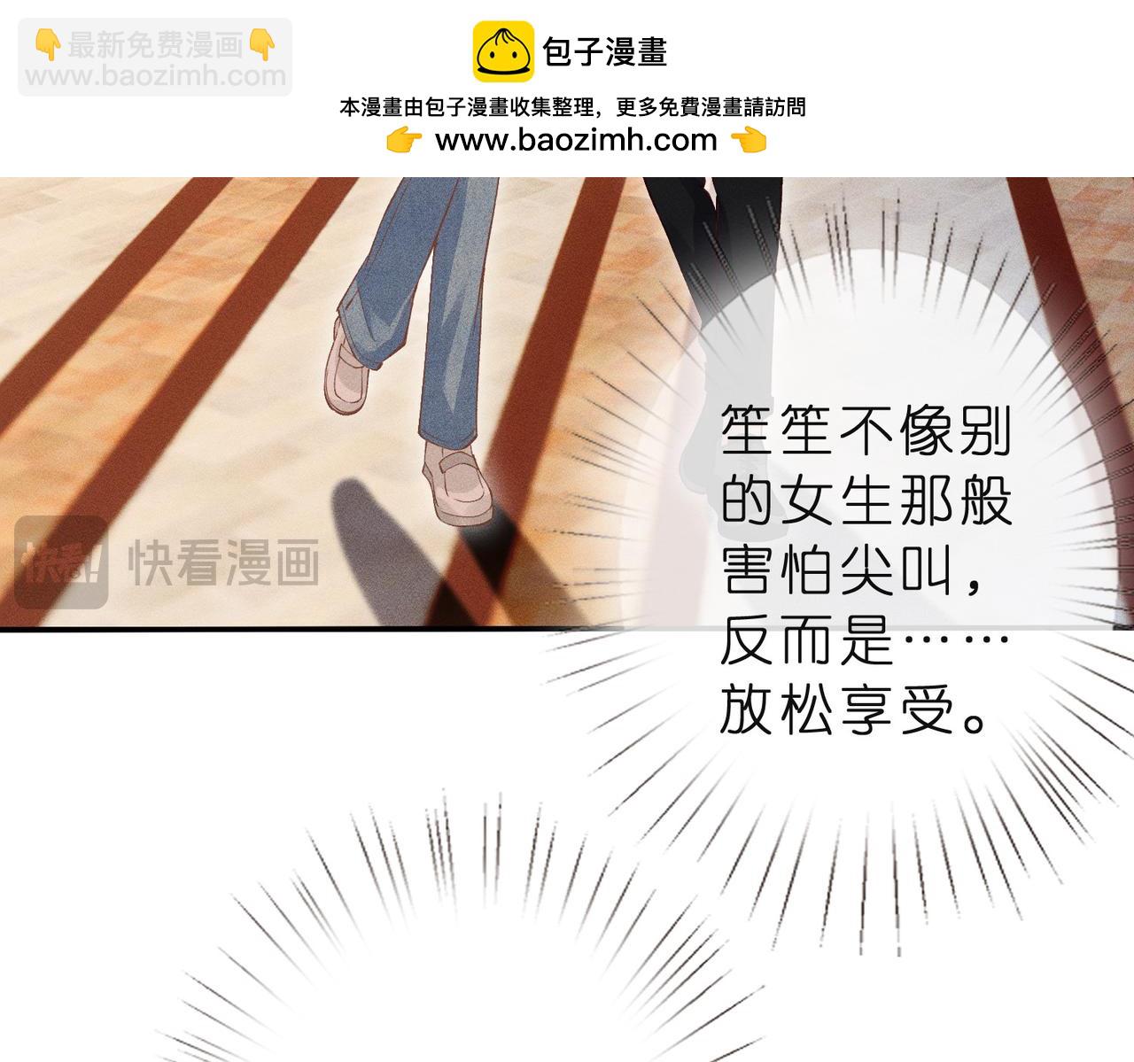 第20话 游乐场约会(1/2)-第20话