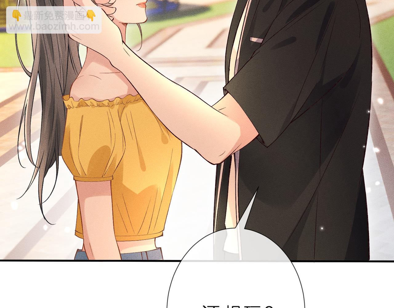 第20话 游乐场约会(1/2)-第20话