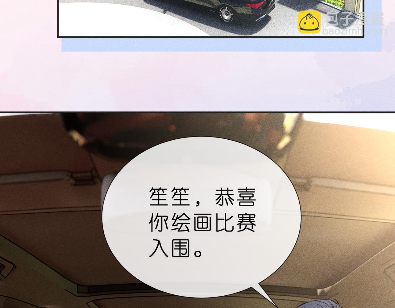 第20话 游乐场约会(1/2)-第20话