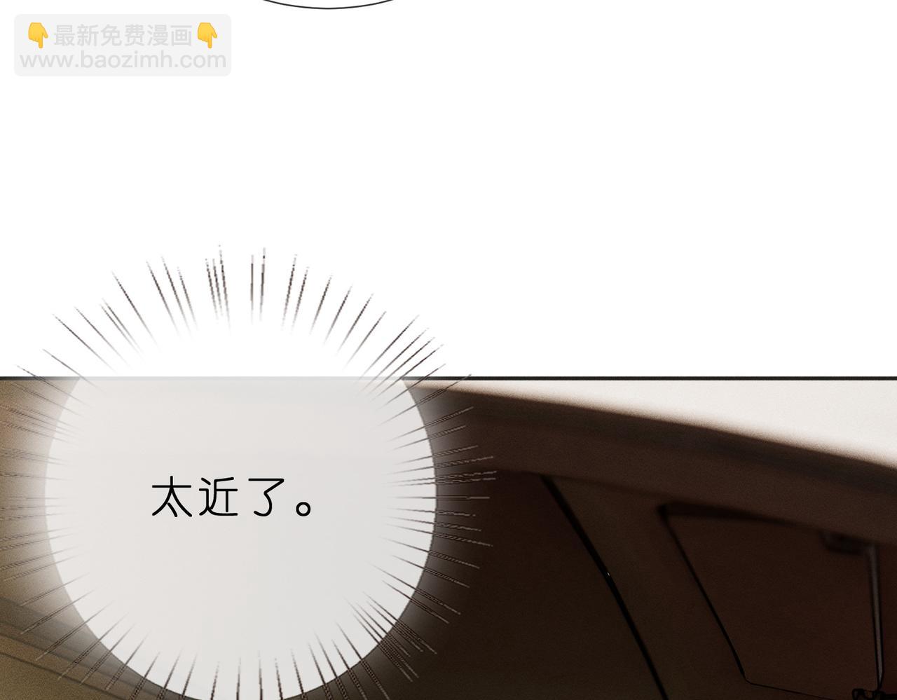 第20话 游乐场约会(1/2)-第20话