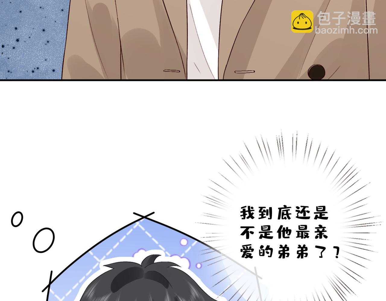 第22话 庆祝生日(1/2)-第22话