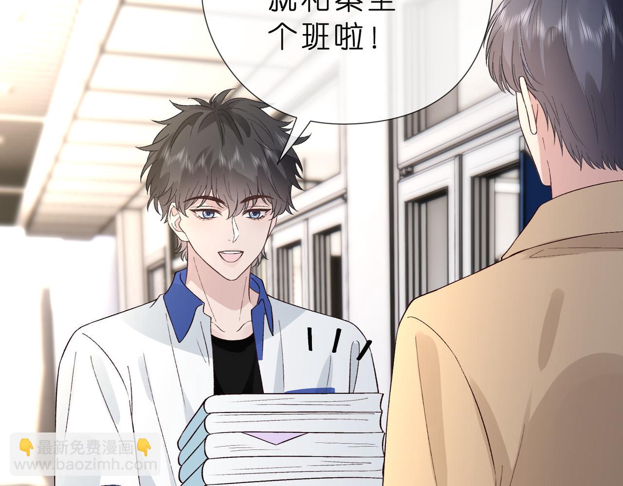 第22话 庆祝生日(1/2)-第22话