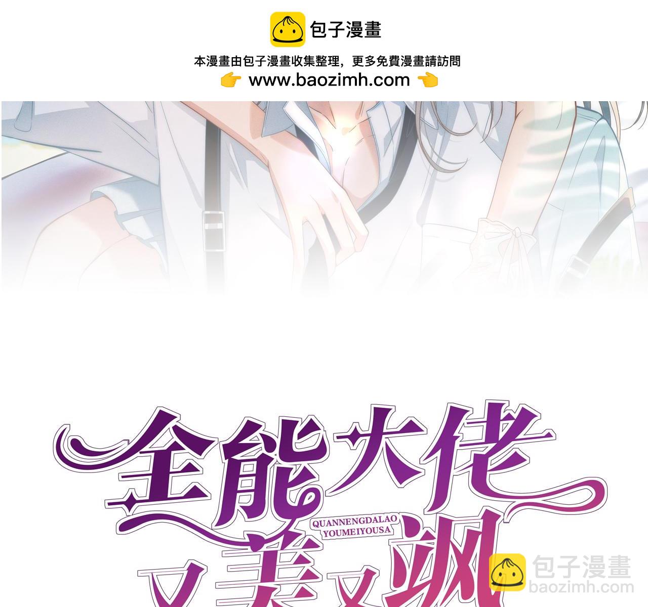 第22话 庆祝生日(1/2)-第22话