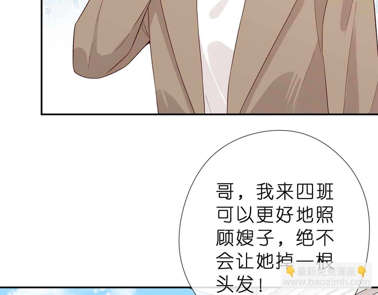 第22话 庆祝生日(1/2)-第22话