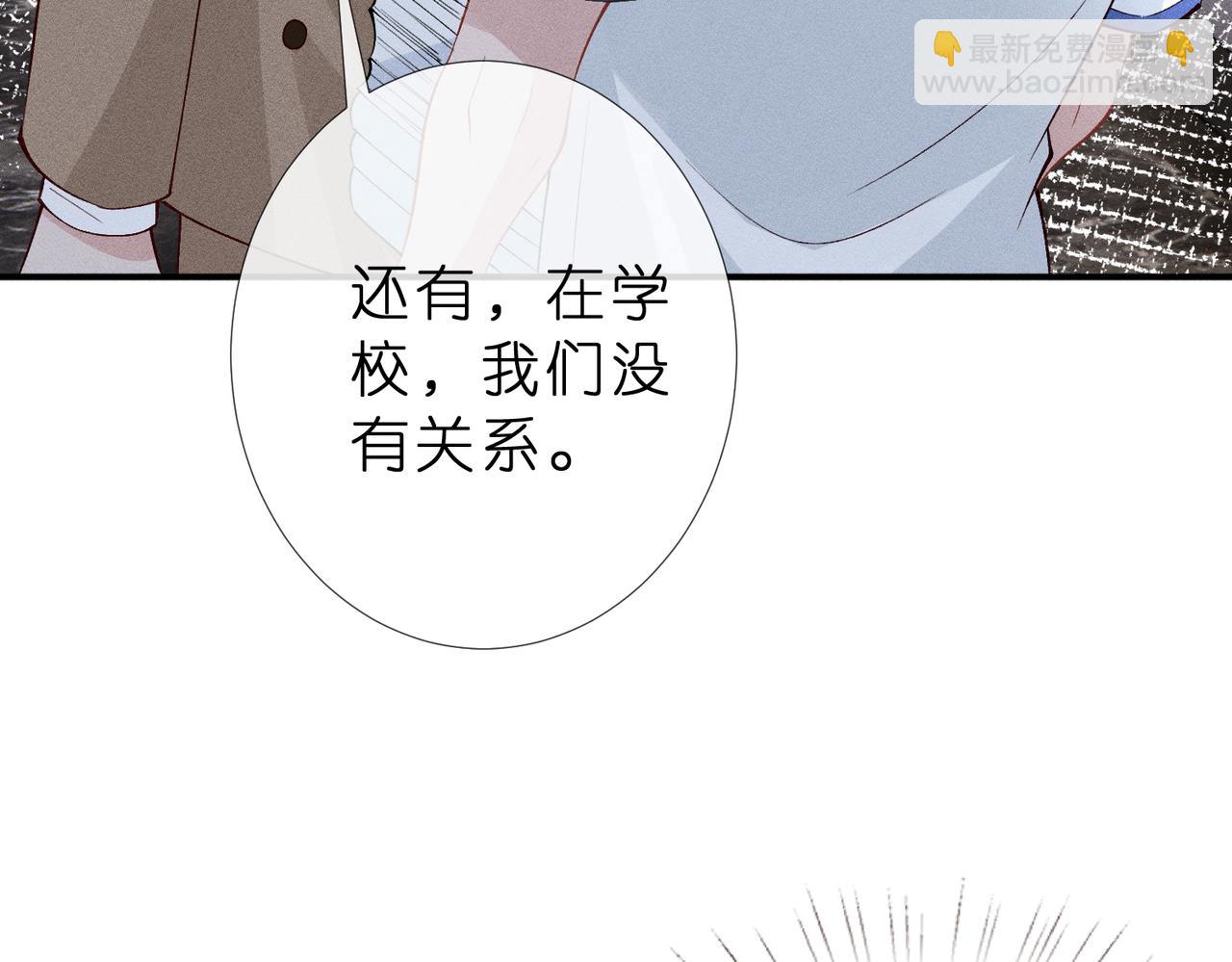 第22话 庆祝生日(1/2)-第22话