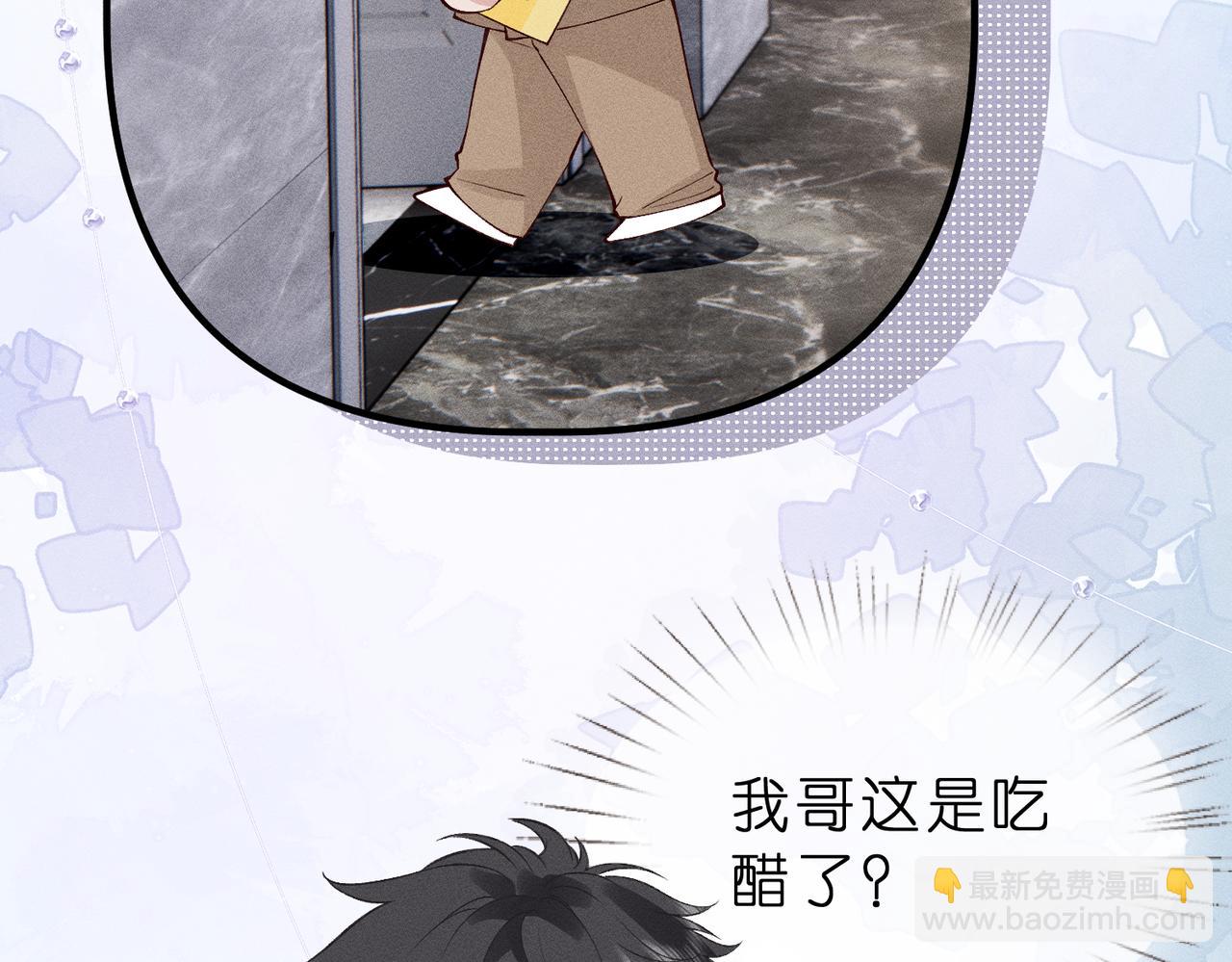 第22话 庆祝生日(1/2)-第22话