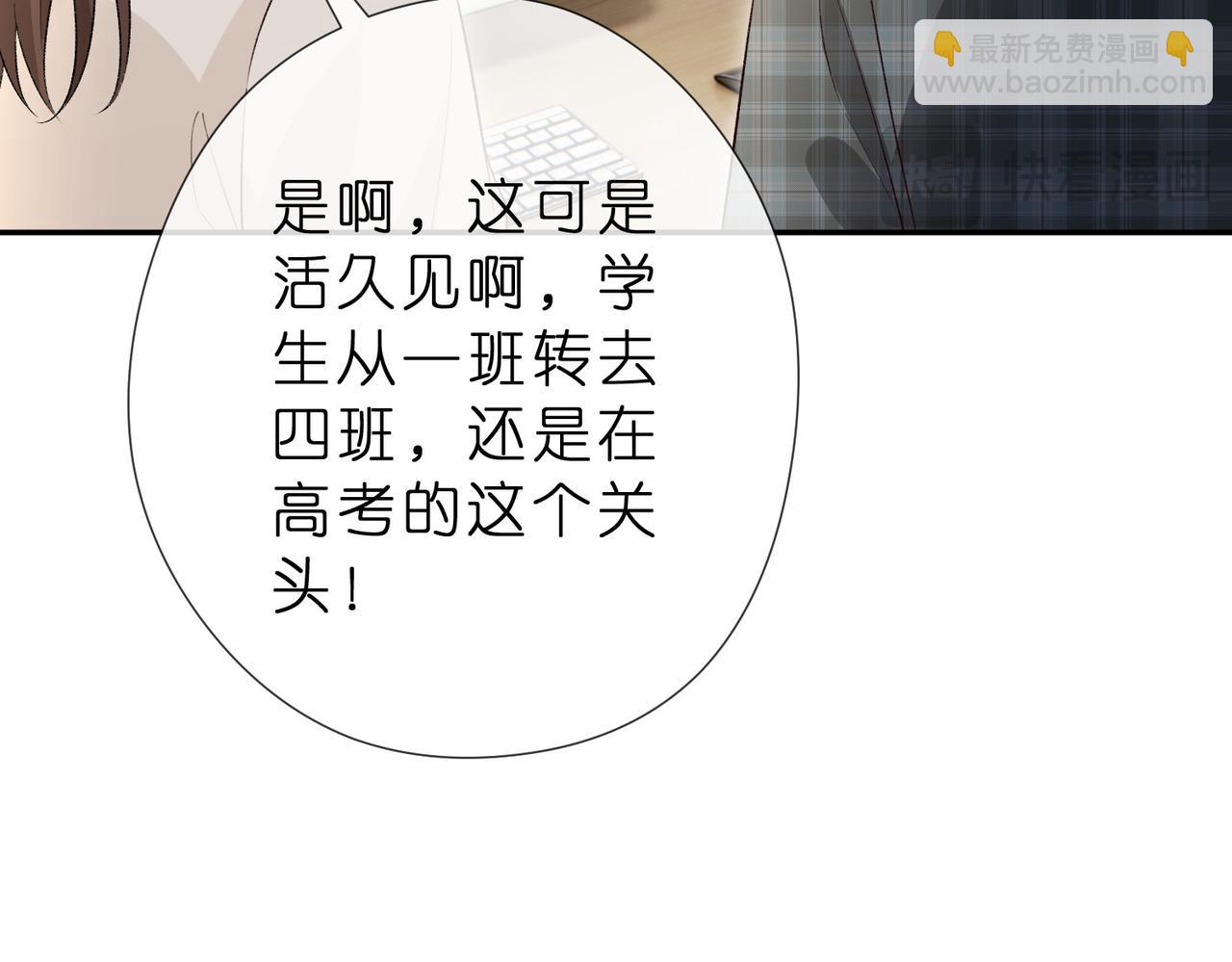 第22话 庆祝生日(1/2)-第22话