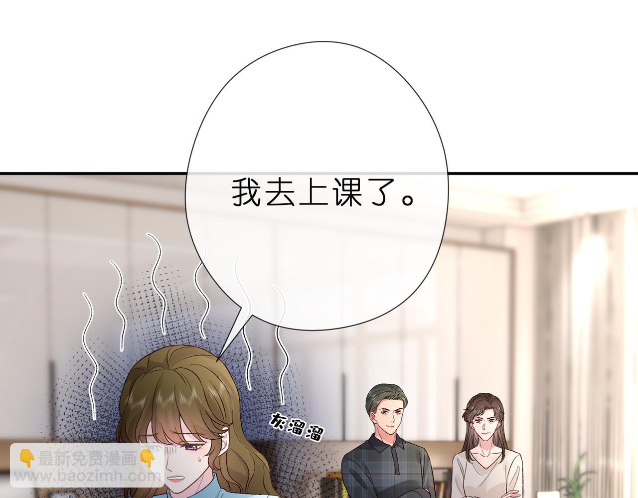 第22话 庆祝生日(1/2)-第22话