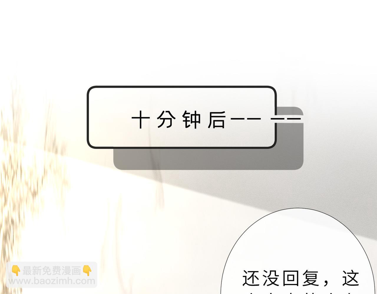 第24话 拯救公司(1/3)-第24话