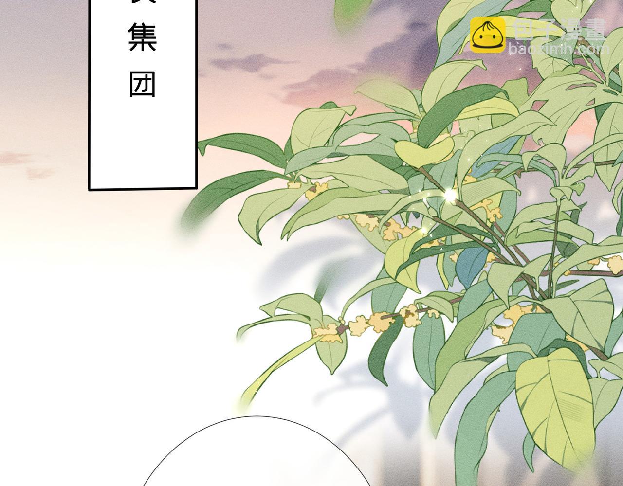 第24话 拯救公司(1/3)-第24话