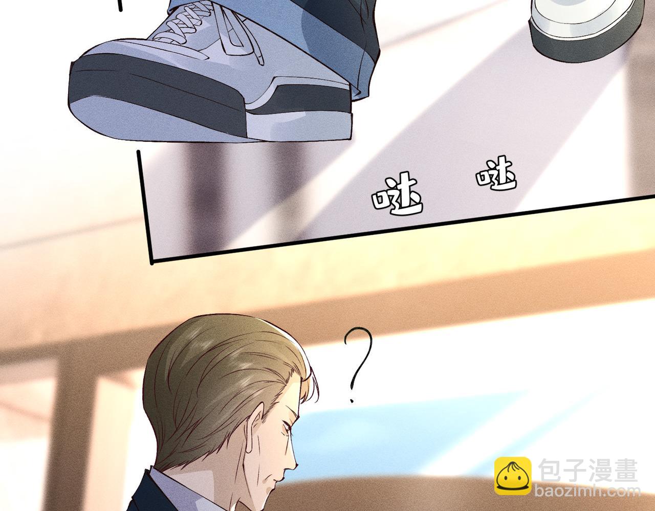 第24话 拯救公司(1/3)-第24话