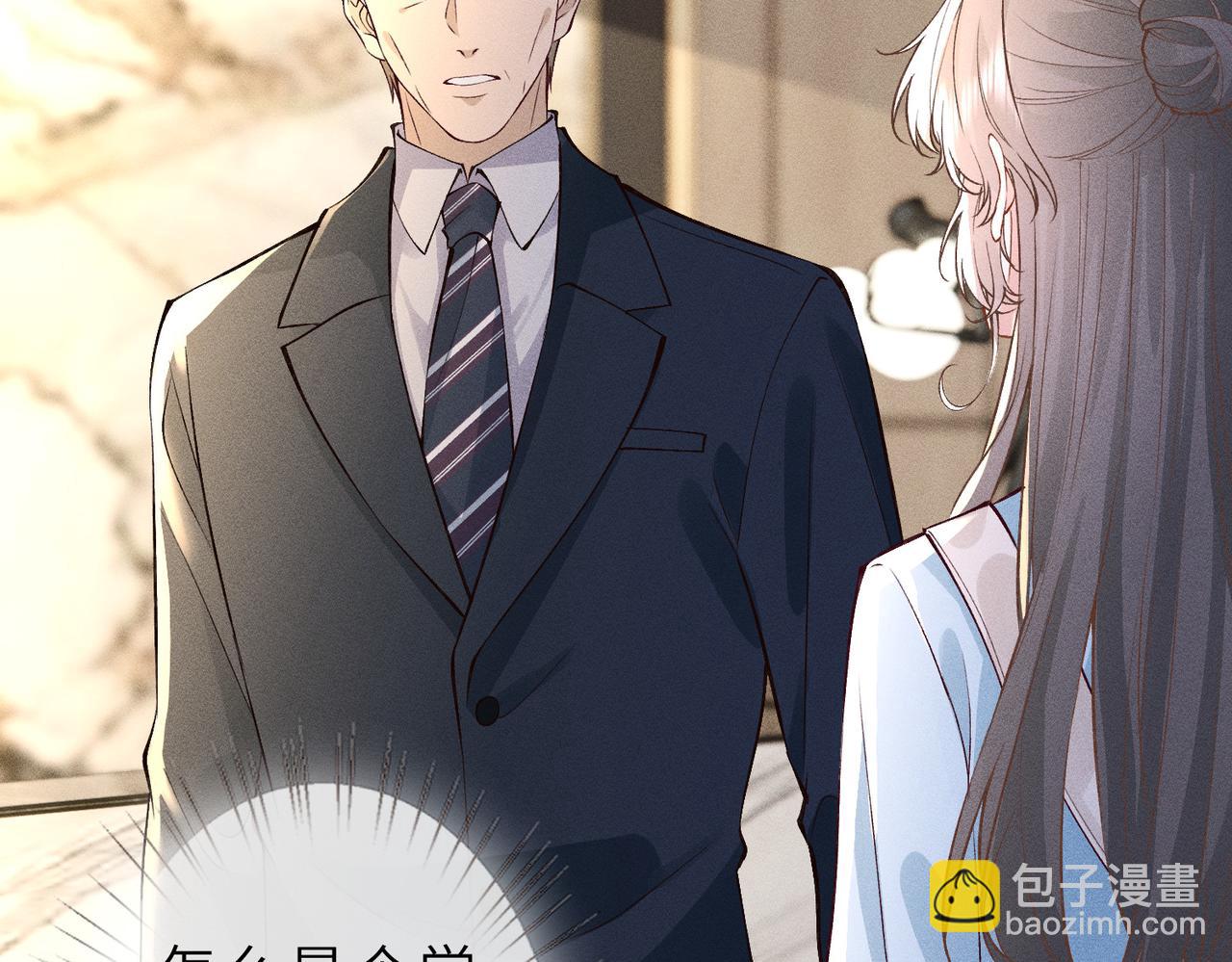 第24话 拯救公司(1/3)-第24话