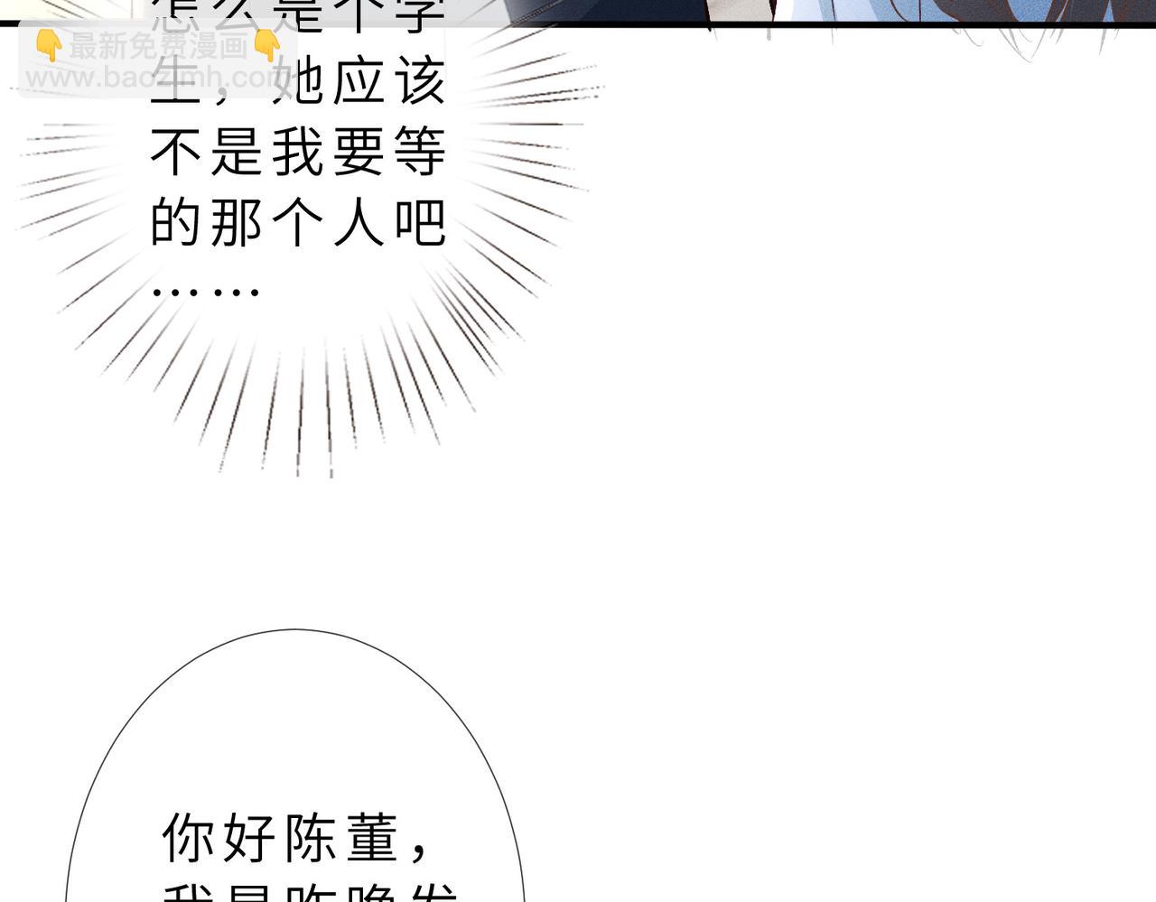 第24话 拯救公司(1/3)-第24话