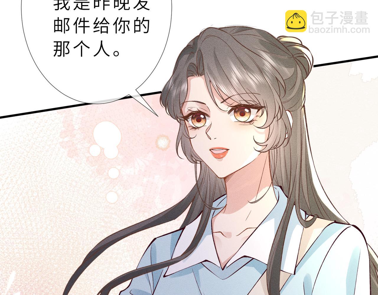 第24话 拯救公司(1/3)-第24话