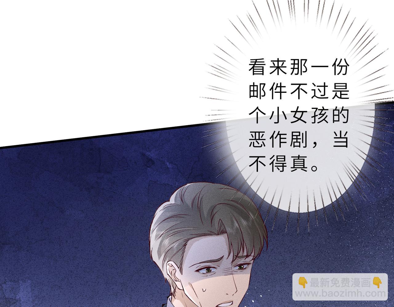 第24话 拯救公司(1/3)-第24话