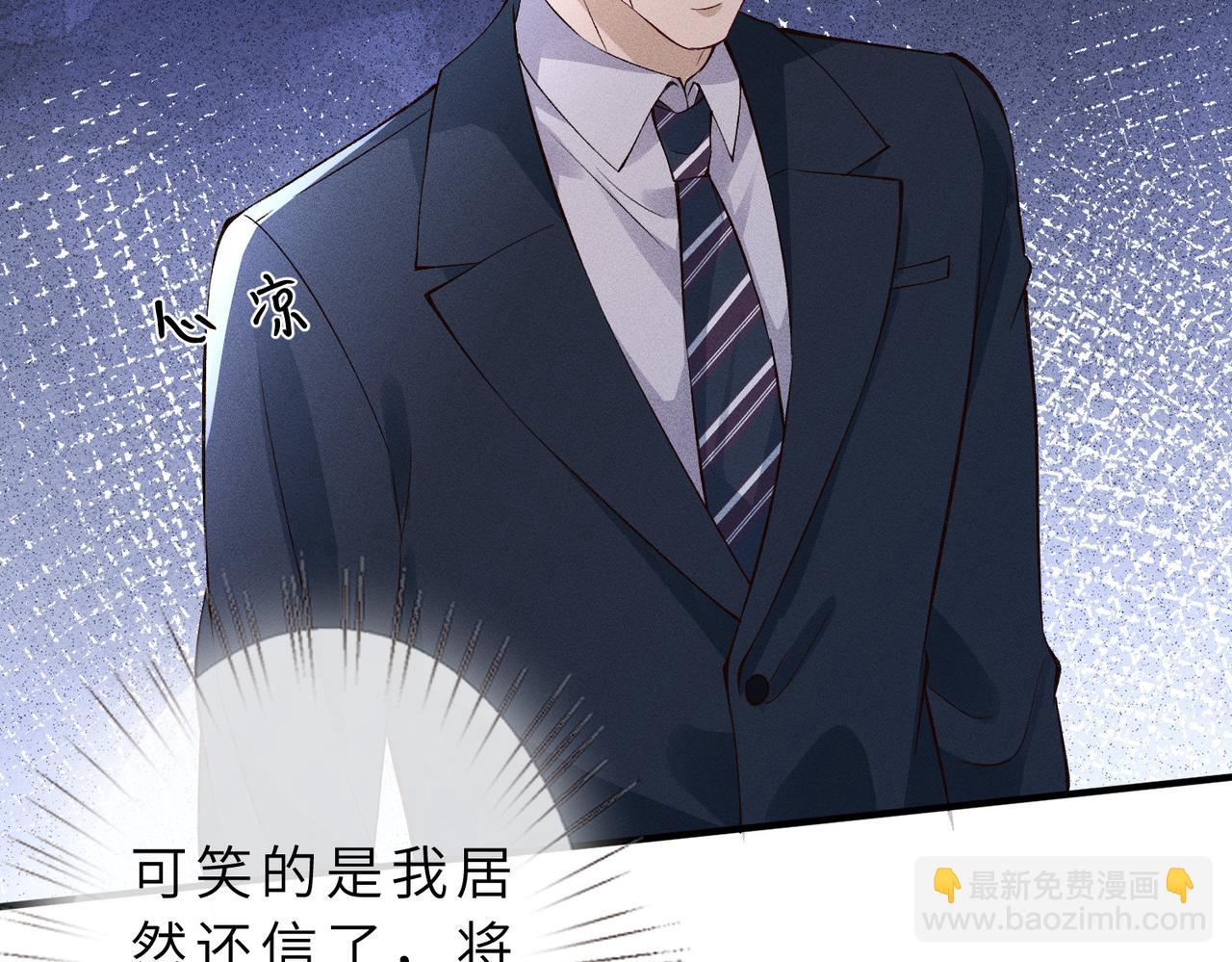 第24话 拯救公司(1/3)-第24话