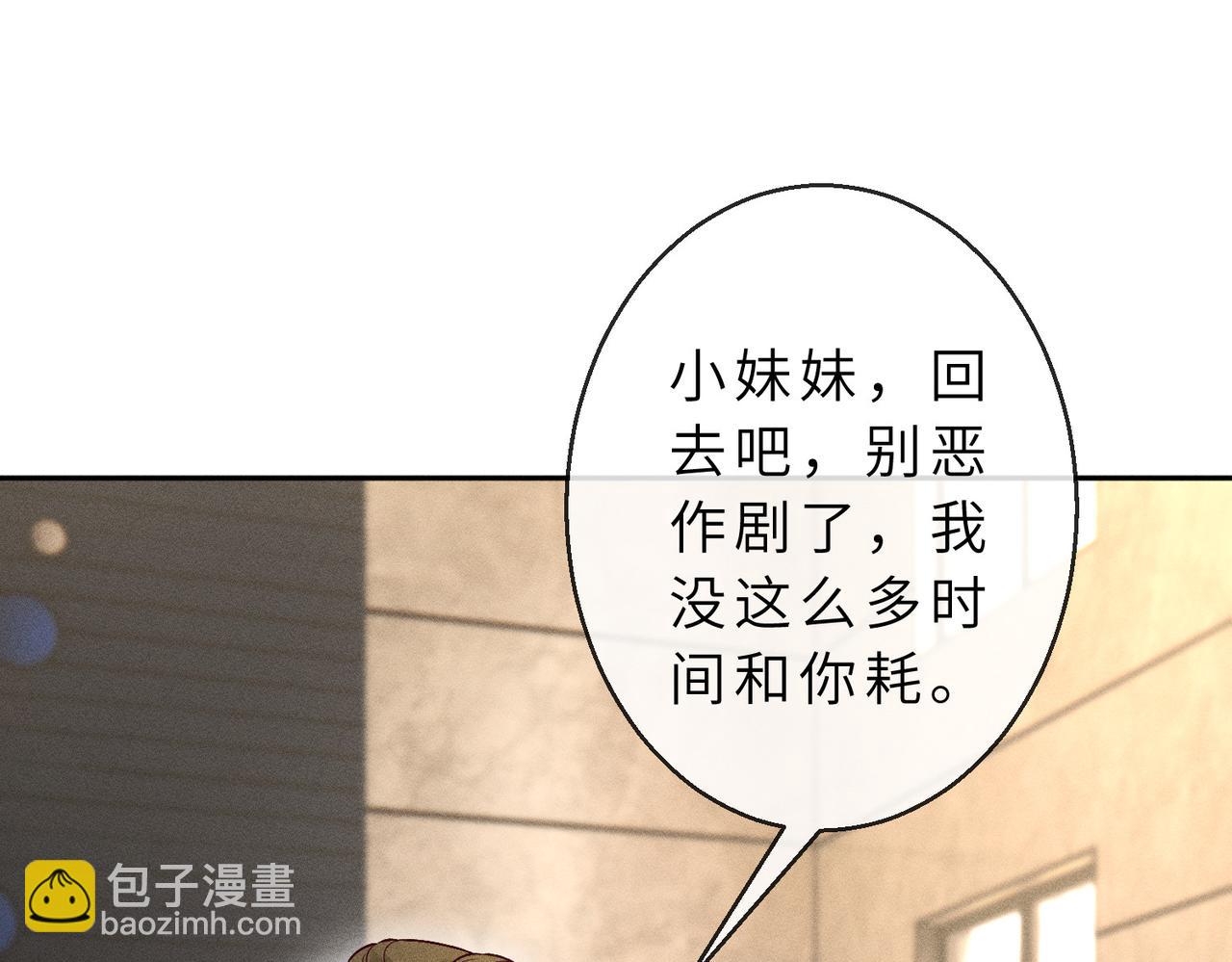 第24话 拯救公司(1/3)-第24话