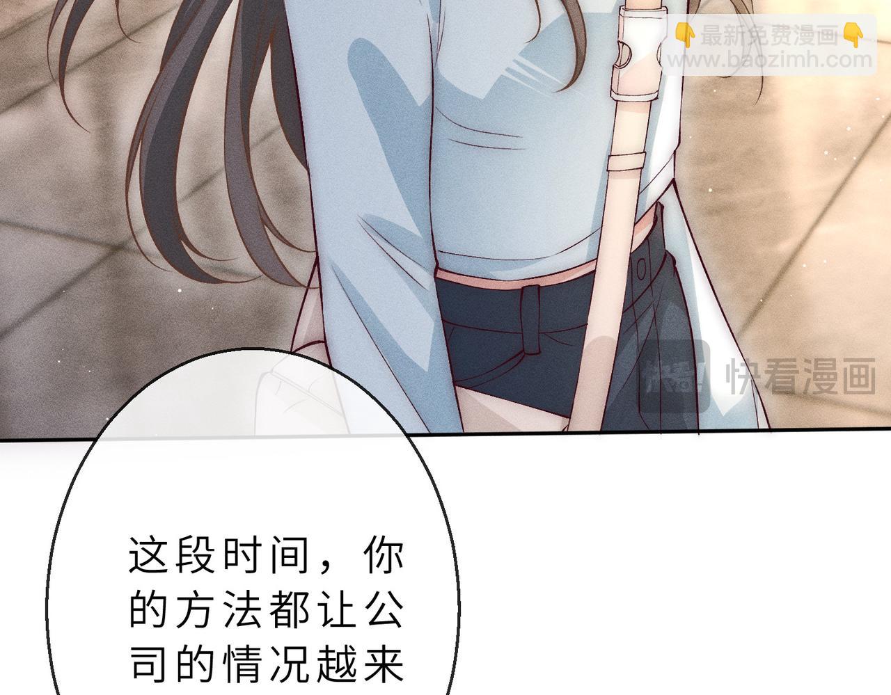 第24话 拯救公司(1/3)-第24话