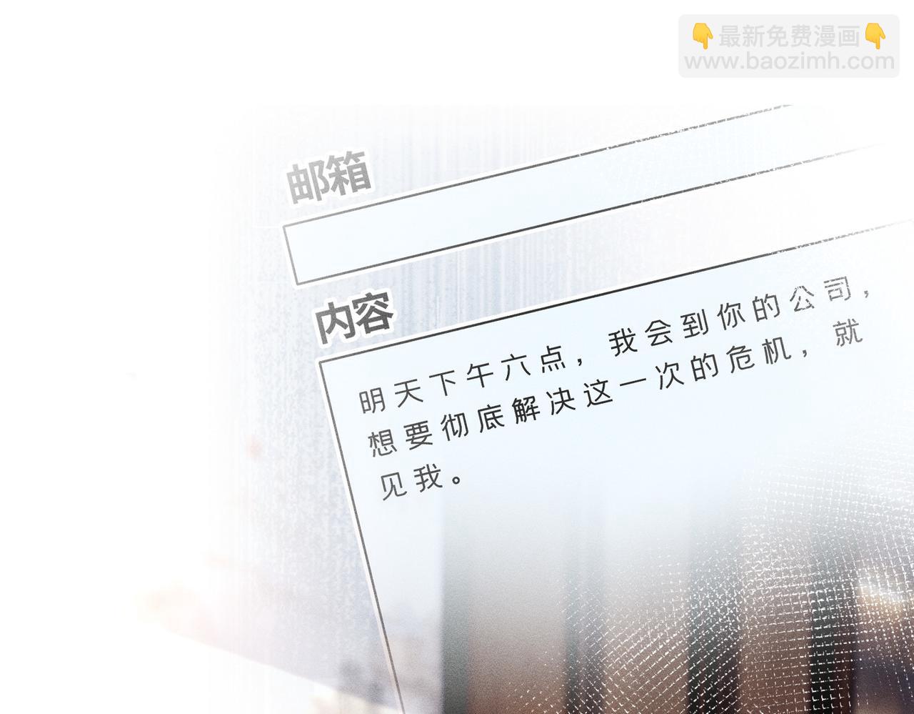 第24话 拯救公司(1/3)-第24话