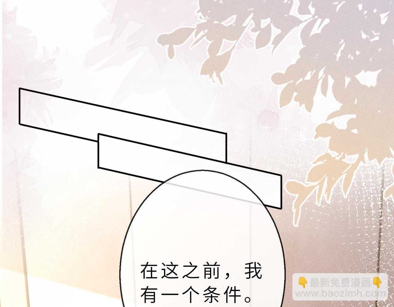 第24话 拯救公司(1/3)-第24话