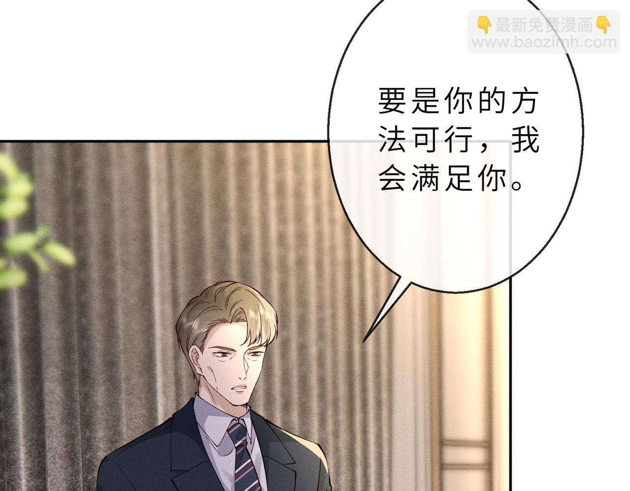 第24话 拯救公司(1/3)-第24话