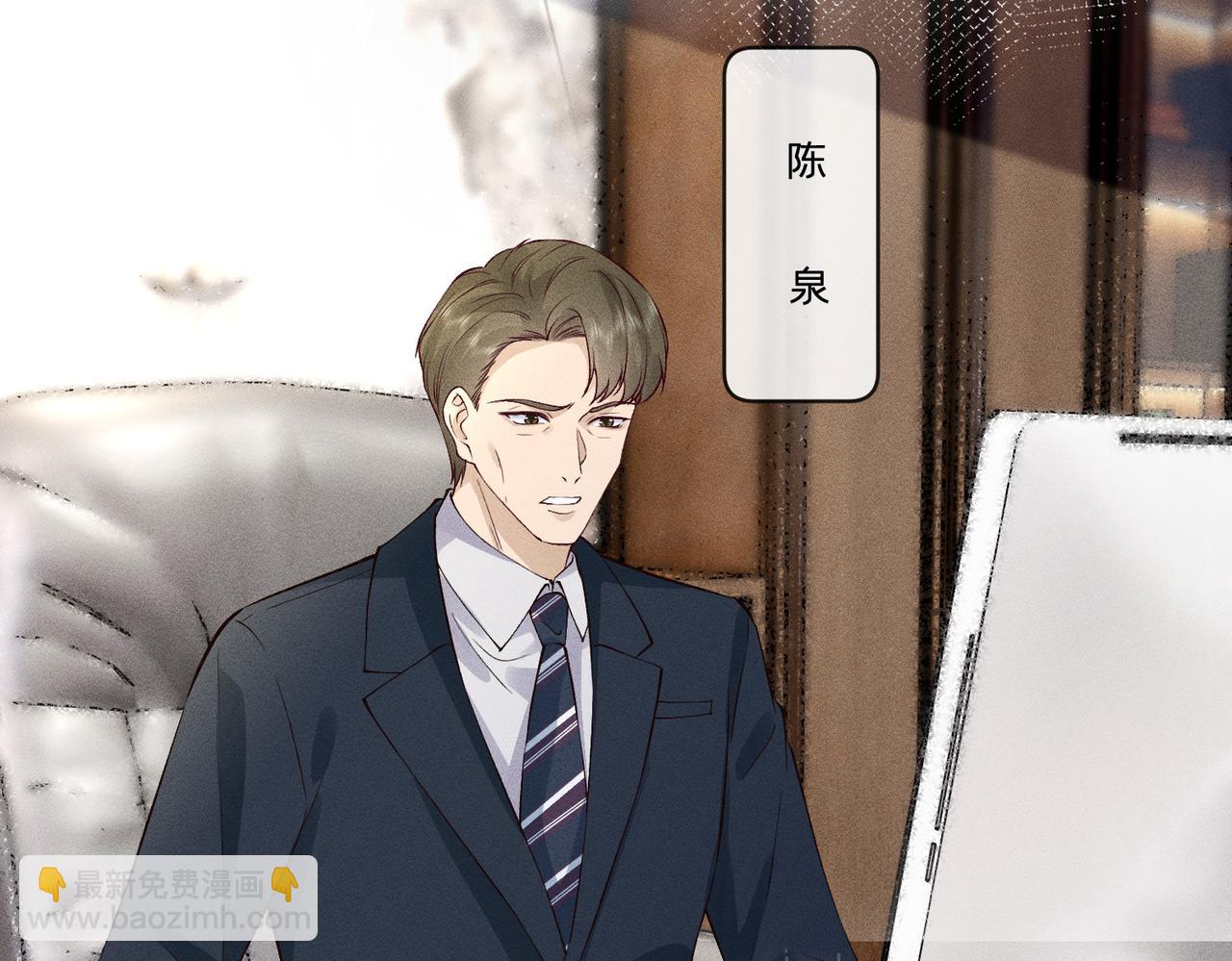 第24话 拯救公司(1/3)-第24话