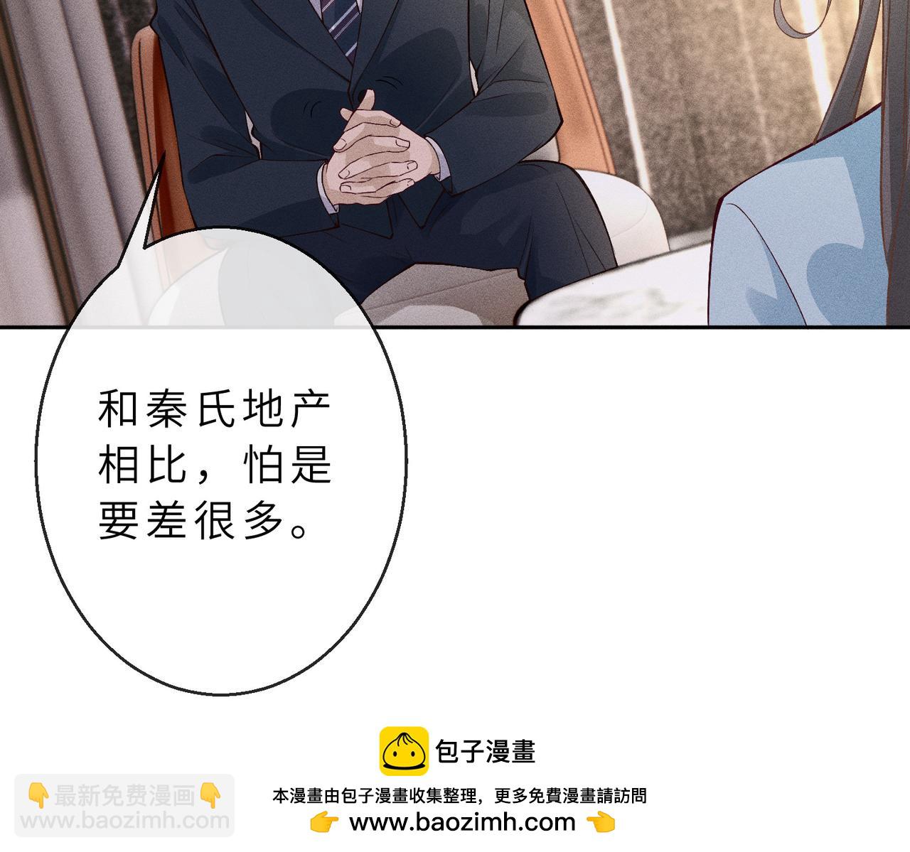 第24话 拯救公司(1/3)-第24话