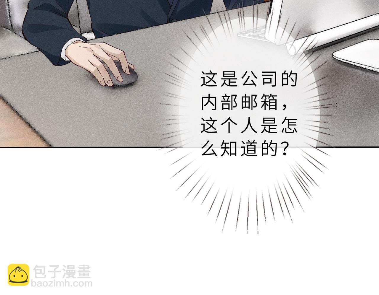 第24话 拯救公司(1/3)-第24话