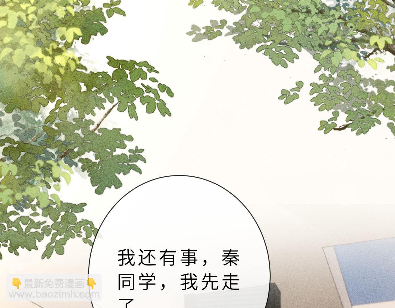 第26话 英雄救美(1/3)-第26话