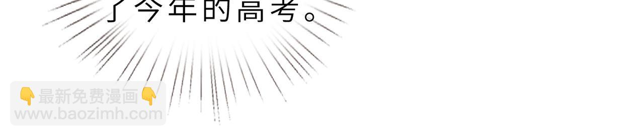 第26话 英雄救美(1/3)-第26话