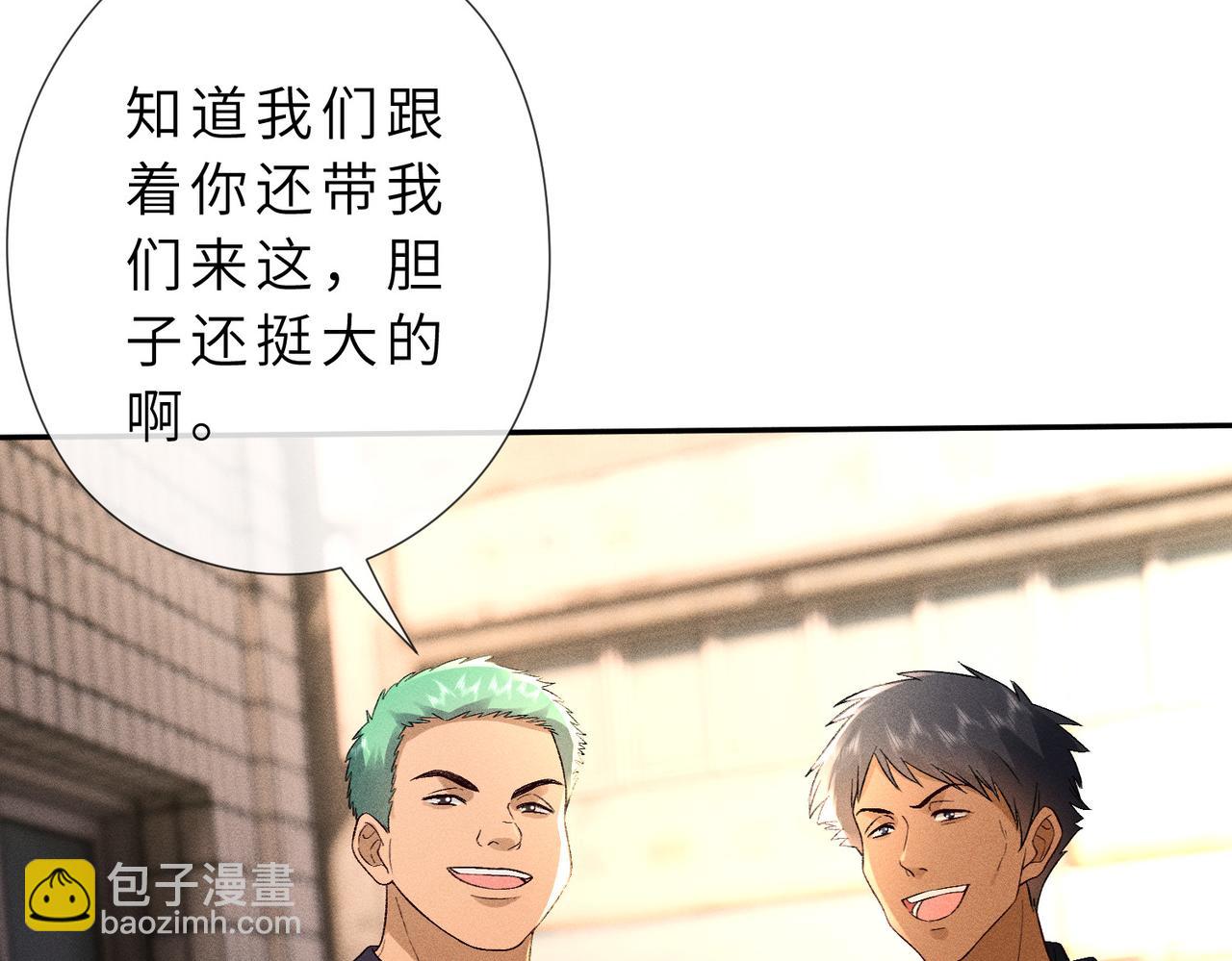 第26话 英雄救美(1/3)-第26话