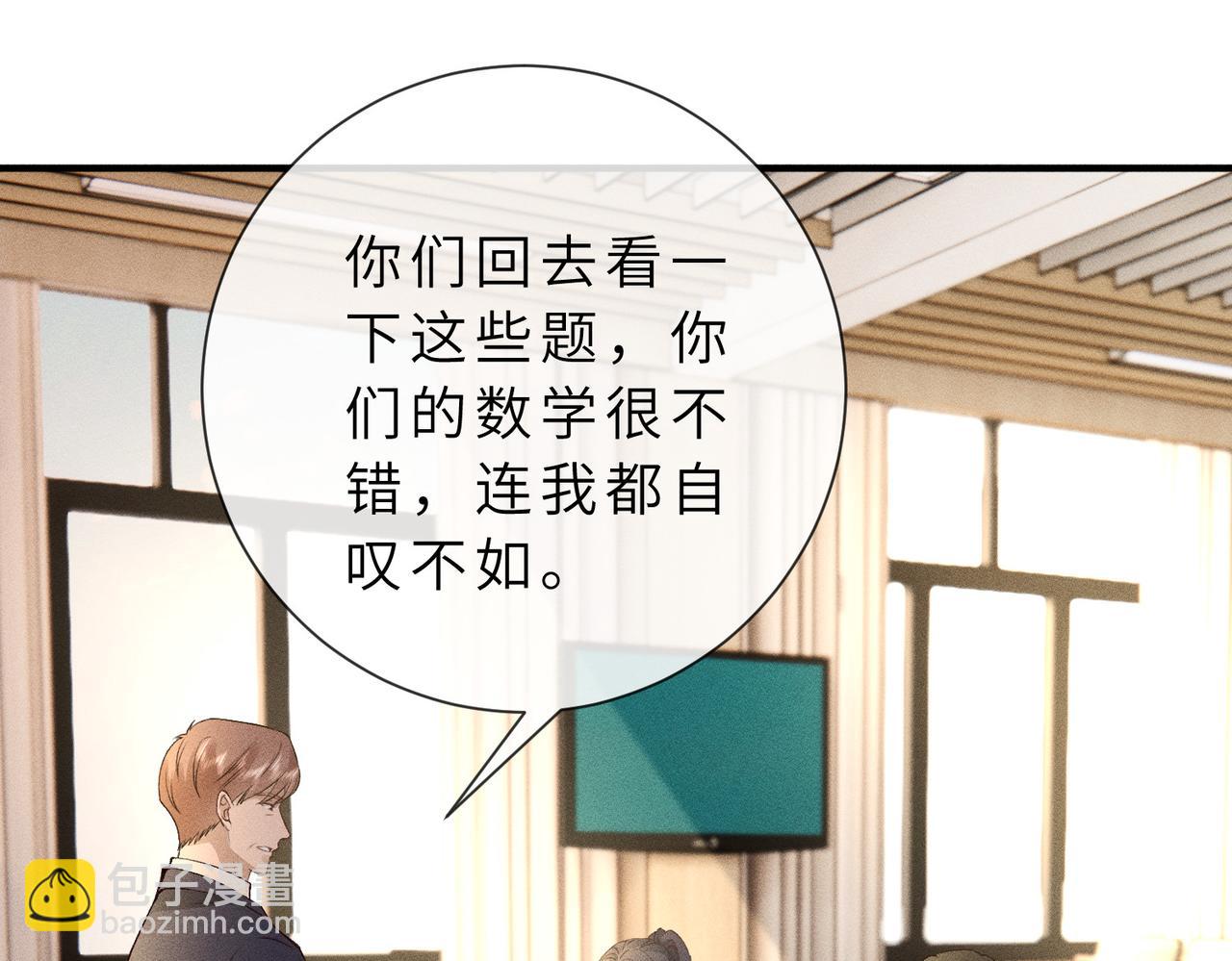 第26话 英雄救美(1/3)-第26话