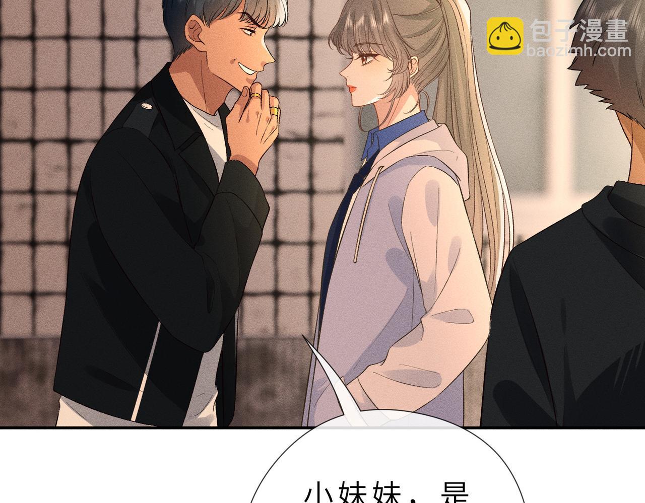 第26话 英雄救美(1/3)-第26话