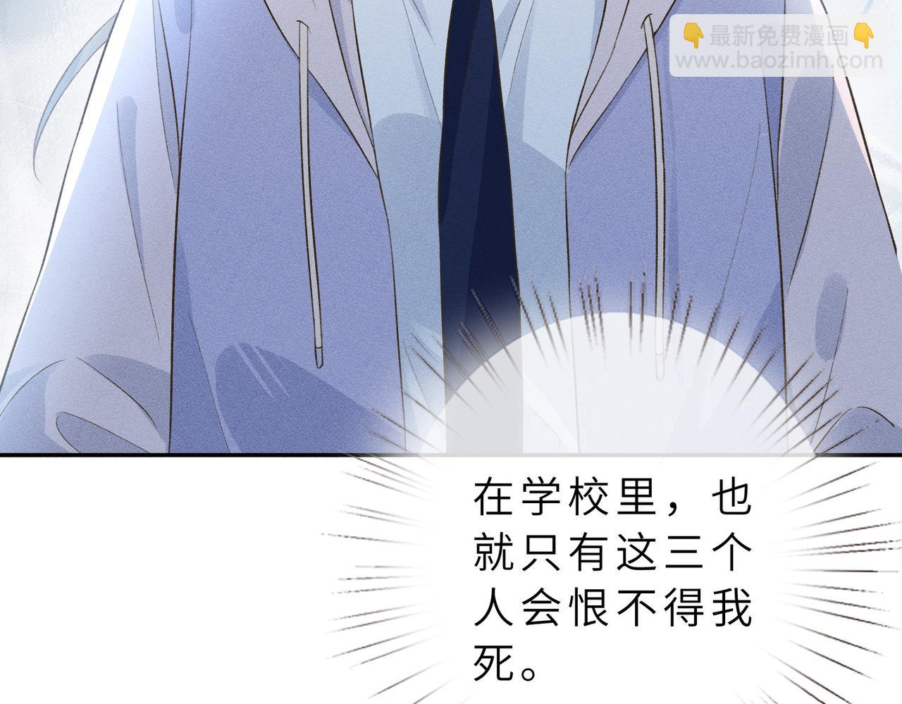 第26话 英雄救美(1/3)-第26话