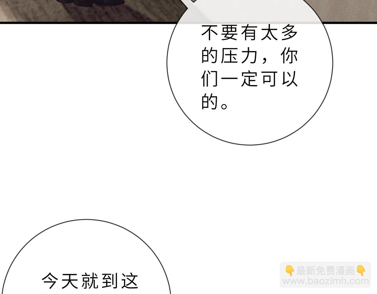 第26话 英雄救美(1/3)-第26话