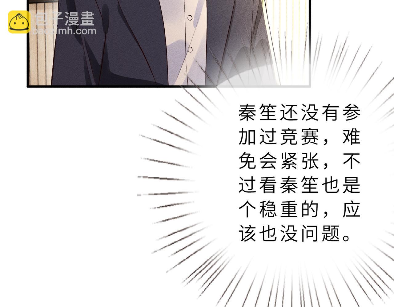 第26话 英雄救美(1/3)-第26话