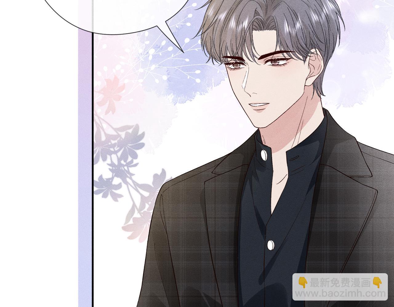 第28话 无微不至的照料(1/3)-第28话