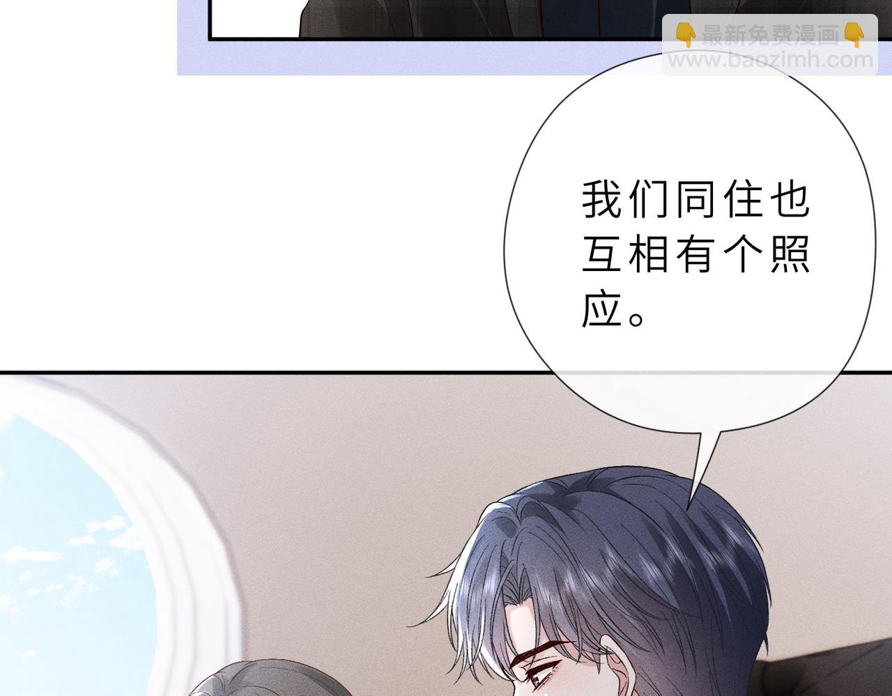 第28话 无微不至的照料(1/3)-第28话