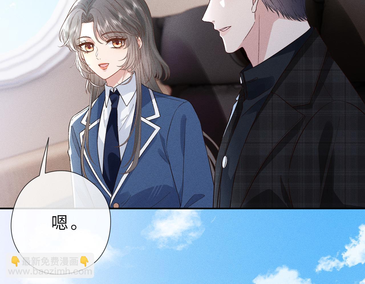 第28话 无微不至的照料(1/3)-第28话