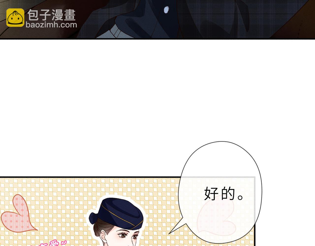 第28话 无微不至的照料(1/3)-第28话