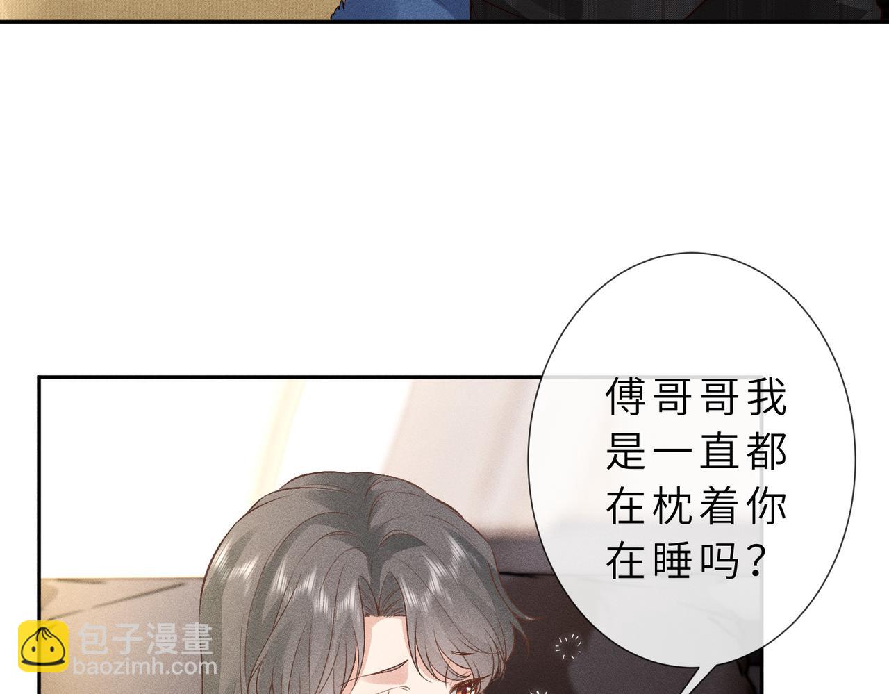 第28话 无微不至的照料(1/3)-第28话