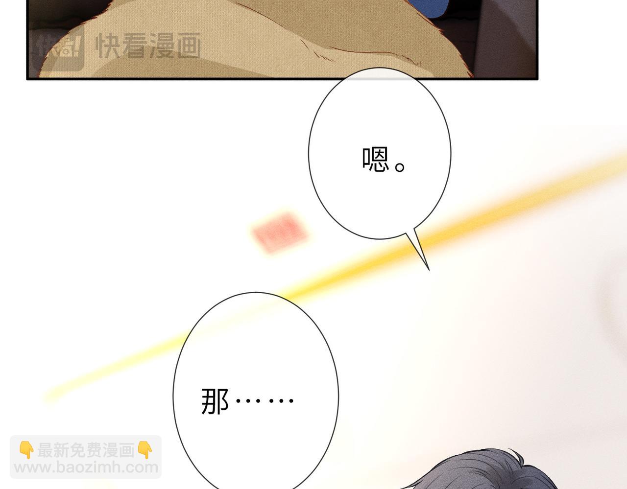 第28话 无微不至的照料(1/3)-第28话