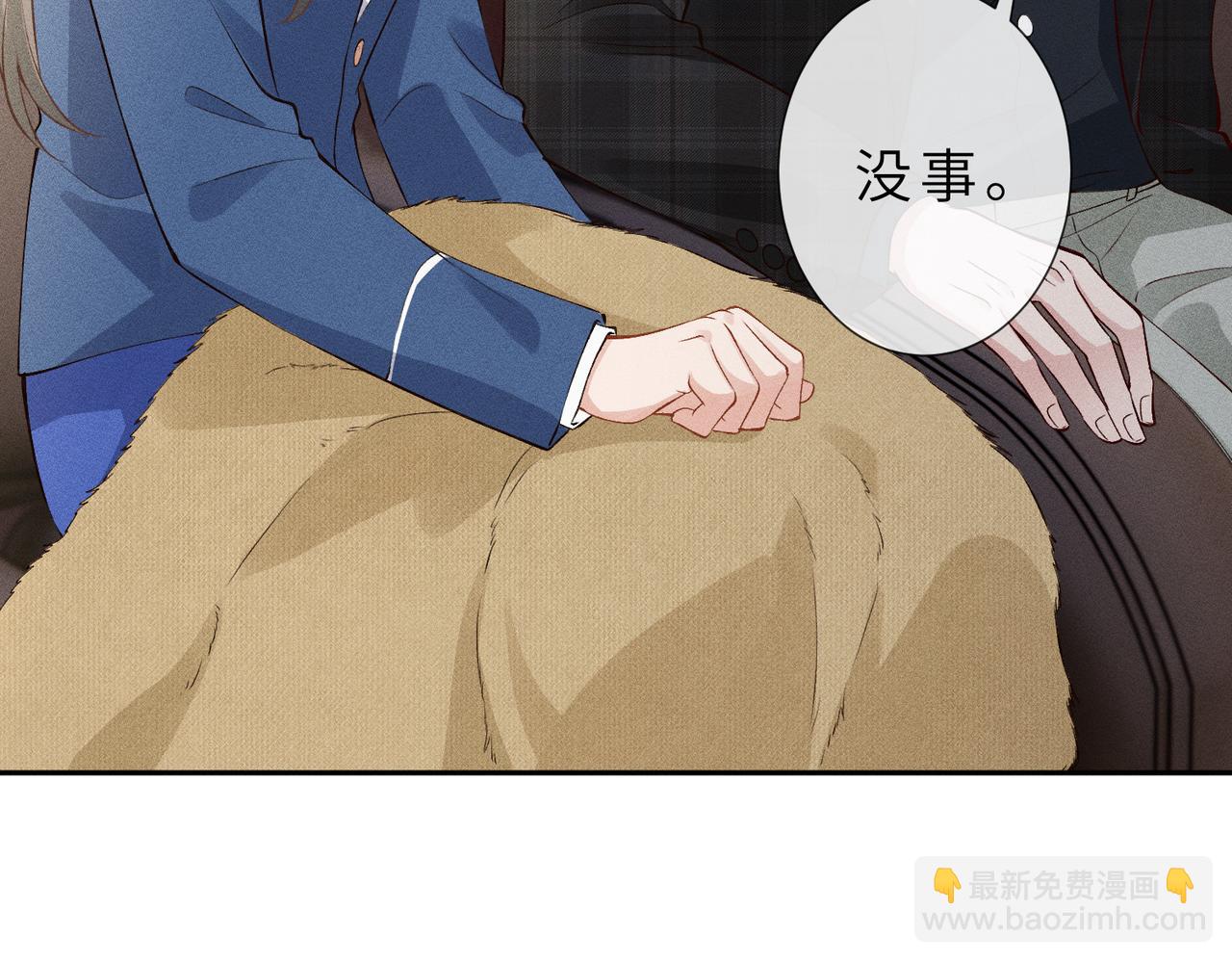 第28话 无微不至的照料(1/3)-第28话