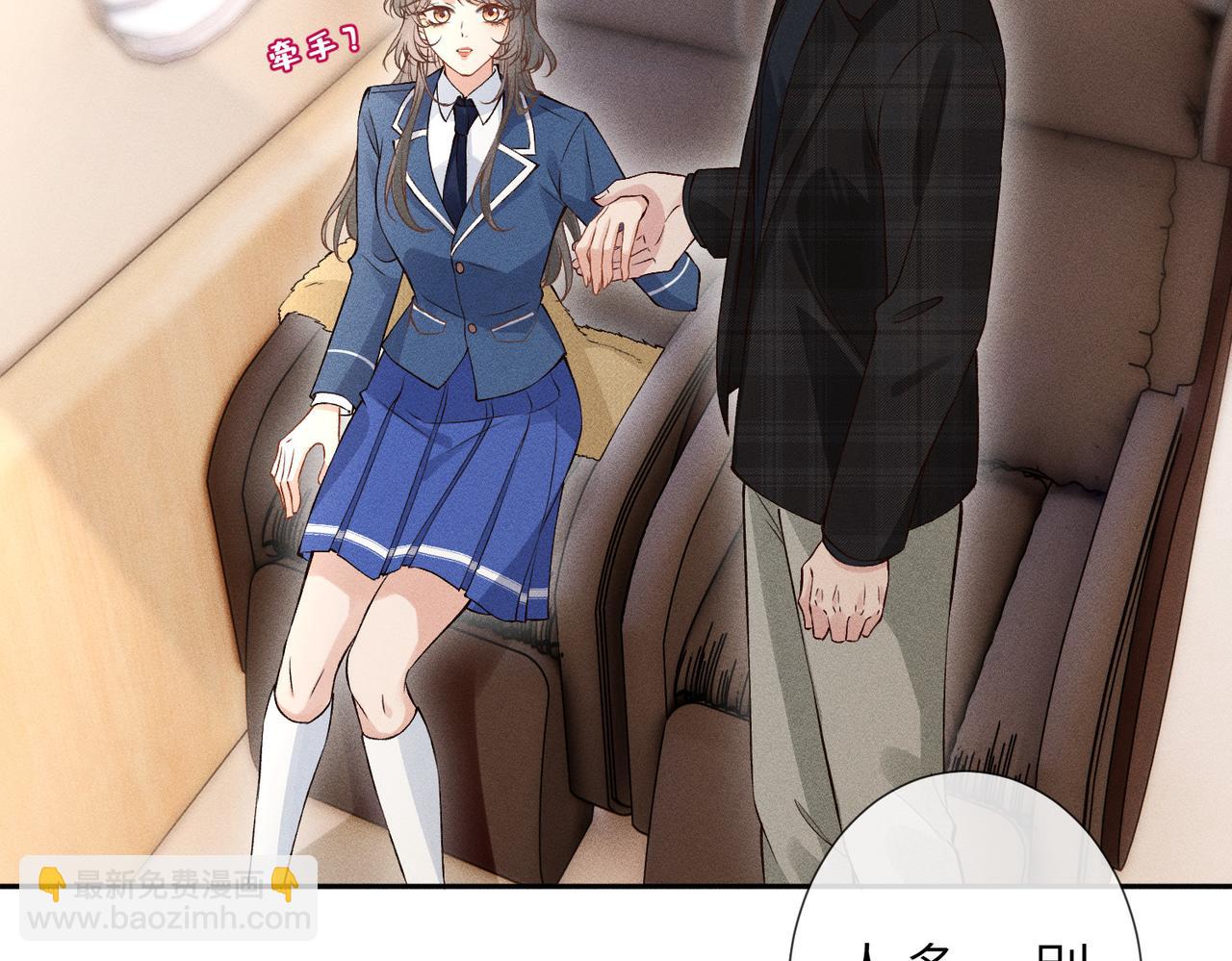 第28话 无微不至的照料(1/3)-第28话