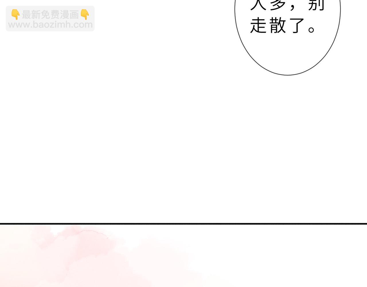 第28话 无微不至的照料(1/3)-第28话