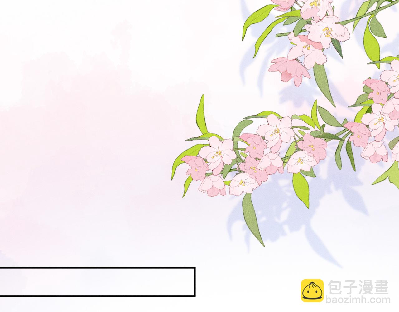 第28话 无微不至的照料(1/3)-第28话