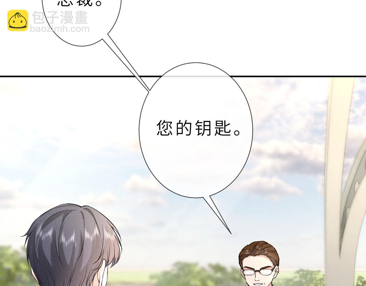 第28话 无微不至的照料(1/3)-第28话