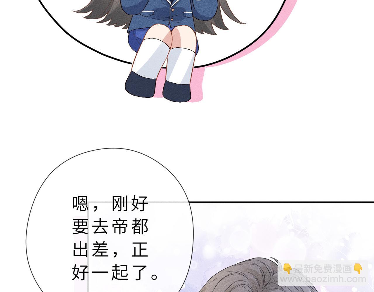 第28话 无微不至的照料(1/3)-第28话